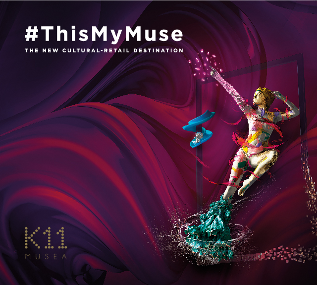 Inside K11 Musea, an otherwordly art and retail experience